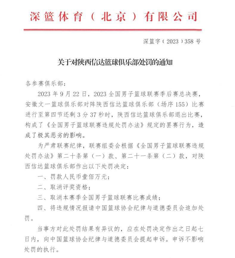 我相信这支球队是充满饥饿感的，是雄心勃勃的，我们将为此而努力。